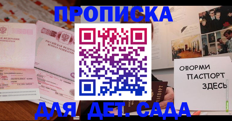 форма 3 в Клине